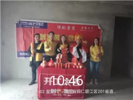 铜仁创艺装饰清水湾-125平米装修-在线工地