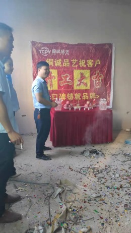 铜仁万山汪家安置区